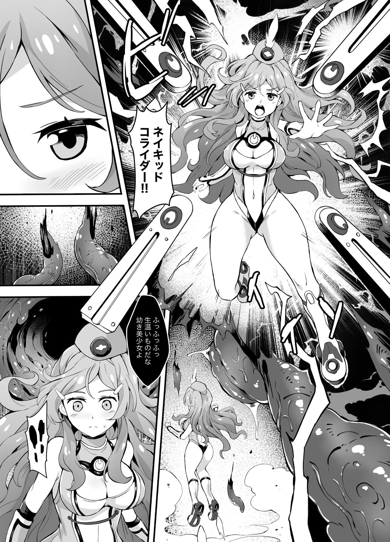 Hell of Operation - Page 2