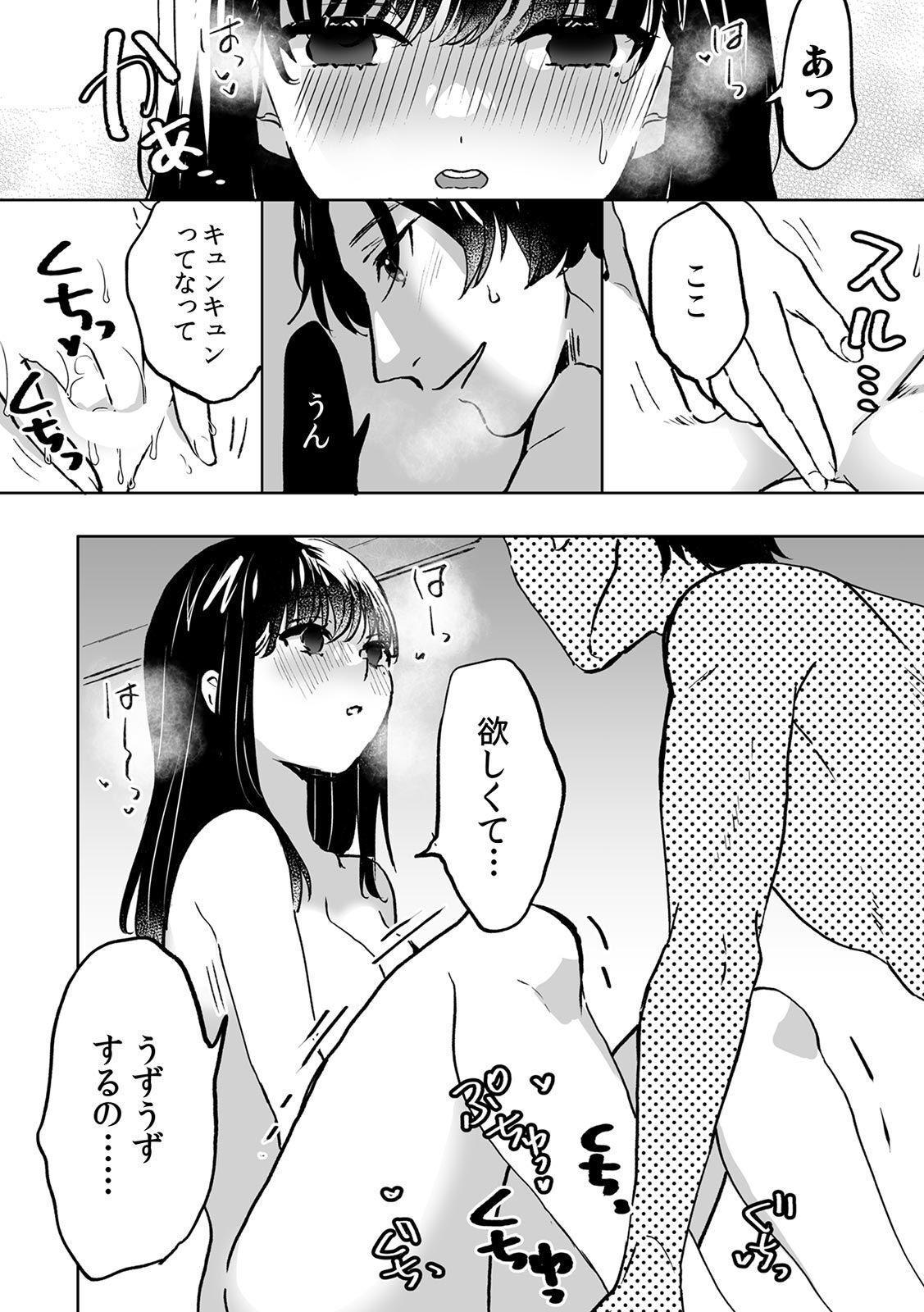 Onii-chan no Katachi Shojo Ana de Oboeyou ne ~ Shiranumani Saimin Kaihatsu Sareru Gimai 5 - Page 8