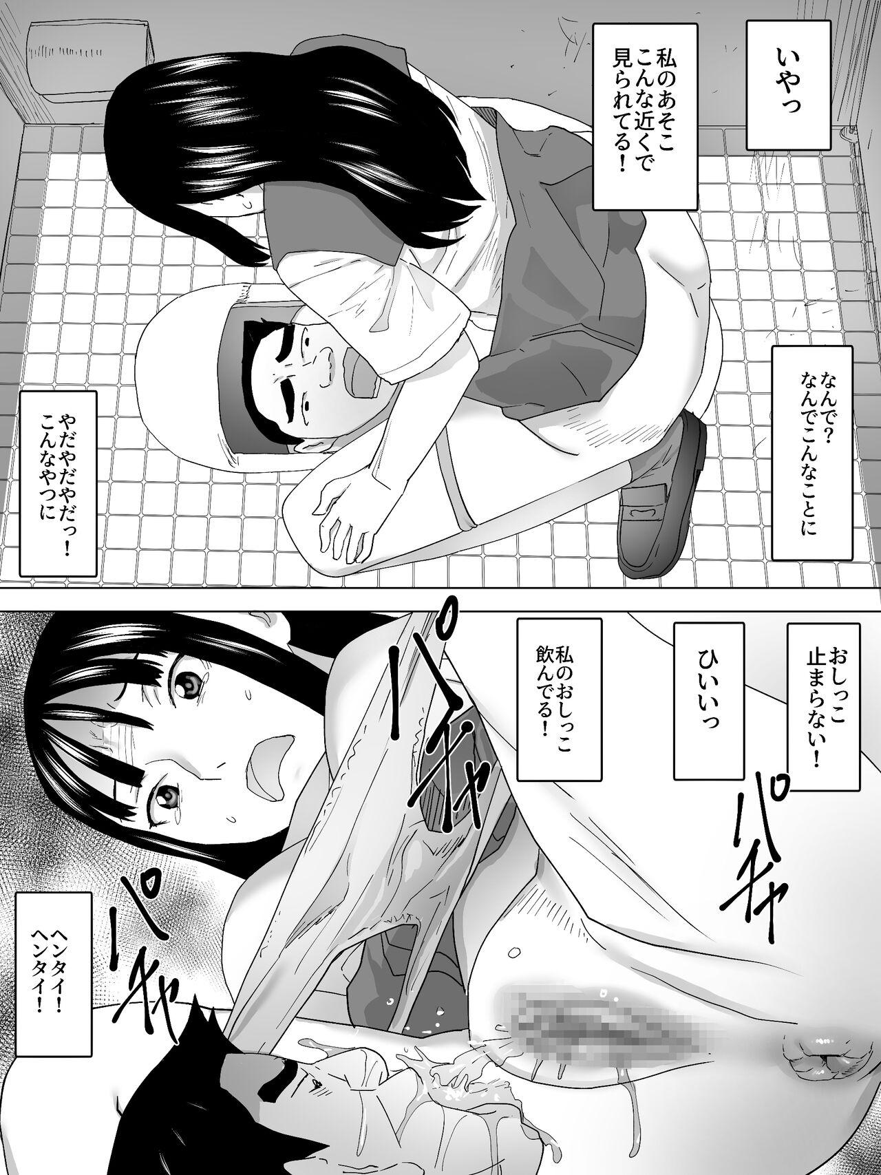 Nozoki Kounin Joshi Benjo - Page 17