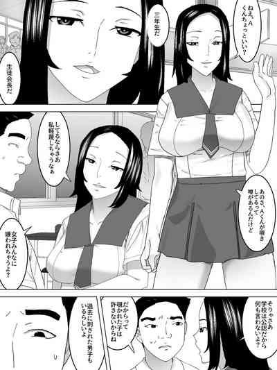 Nozoki Kounin Joshi Benjo 8