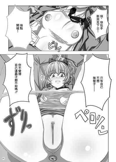 Omake 2010 Winter 4
