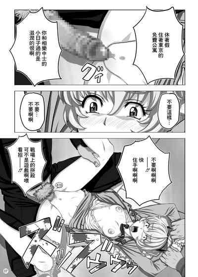 Omake 2010 Winter 6