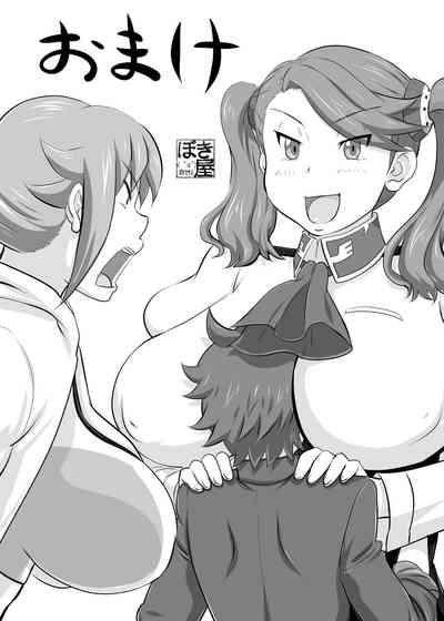 Omake 2014 Winter 1