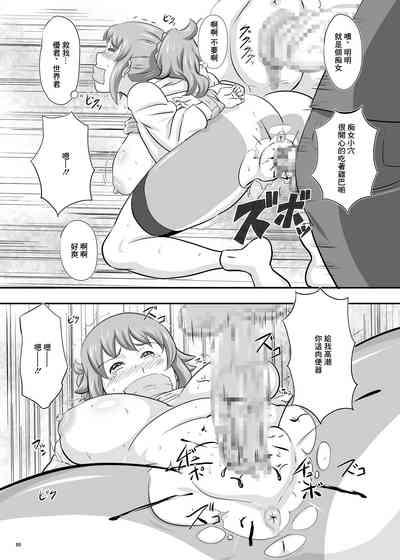 Omake 2014 Winter 6