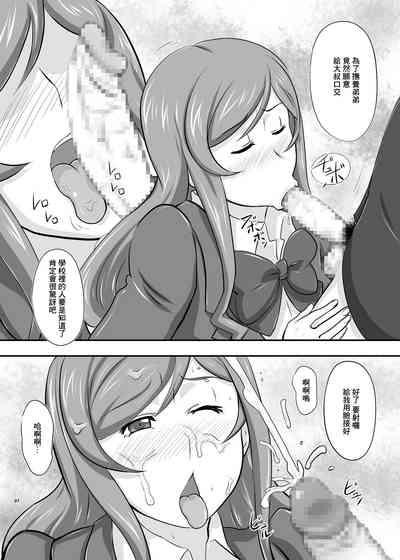 Omake 2014 Winter 8