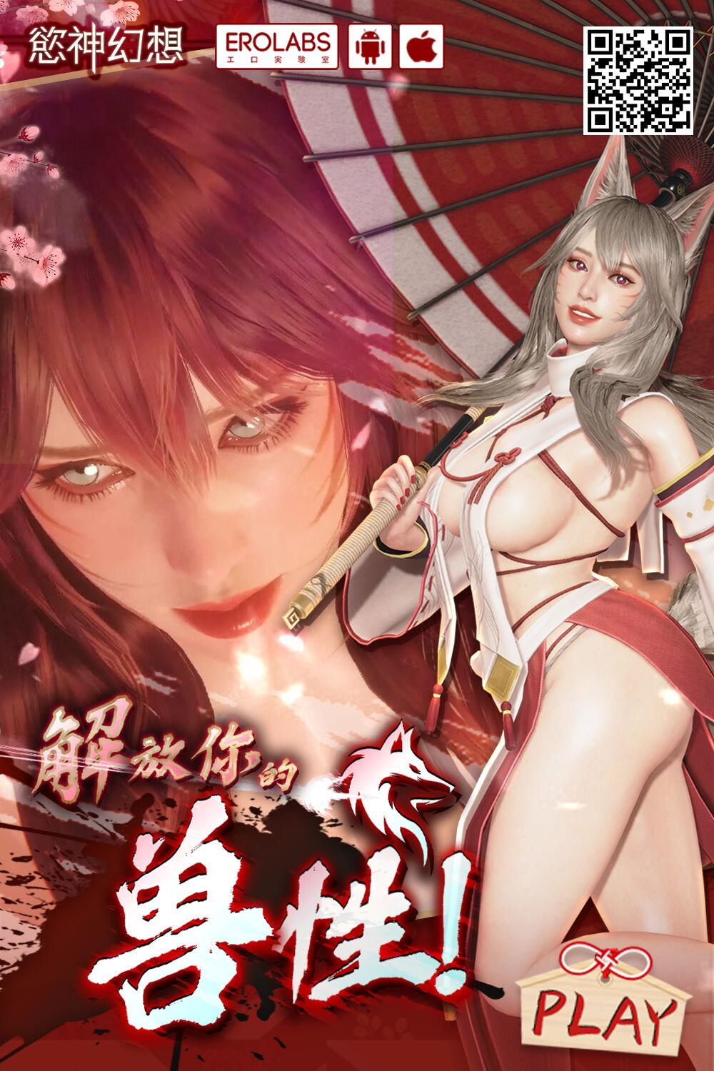 Iroha no Oshiri Taiken 11