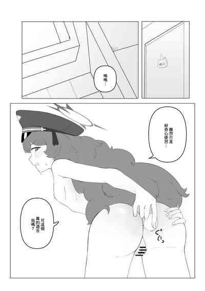 Iroha no Oshiri Taiken 3