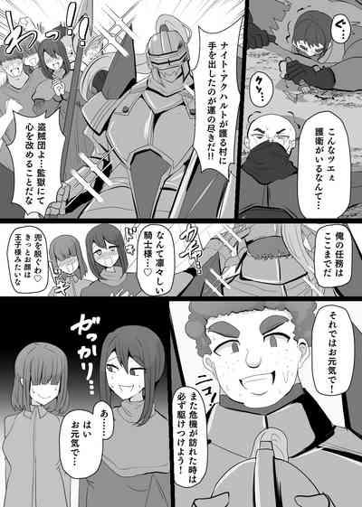 Matenshoku no Yakata 6 2