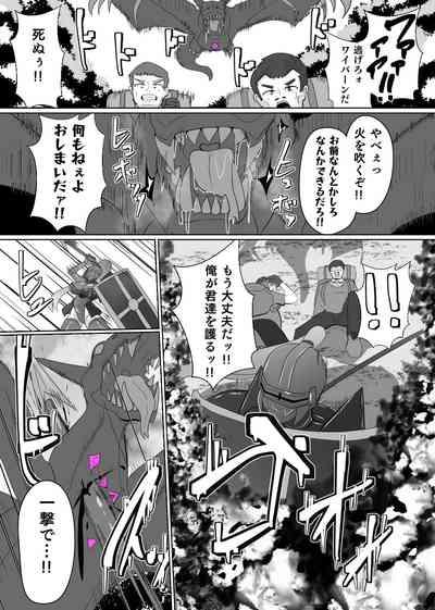Matenshoku no Yakata 6 8