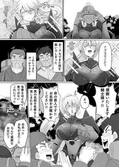 Matenshoku no Yakata 6 9