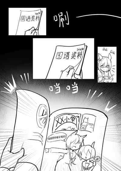 Te bie zhou xiang yao bian qiang !!!! 10
