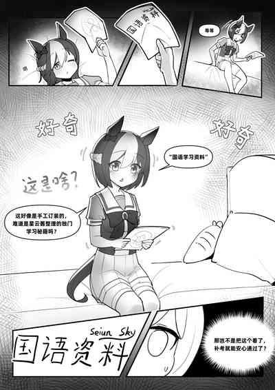 Te bie zhou xiang yao bian qiang !!!! 9