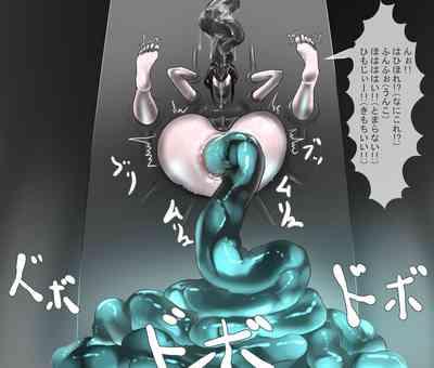 Koumon Kaizou Abduction 10