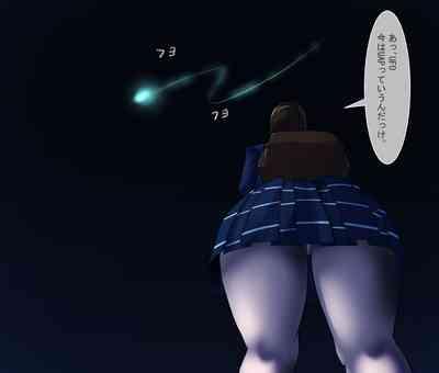 Koumon Kaizou Abduction 2