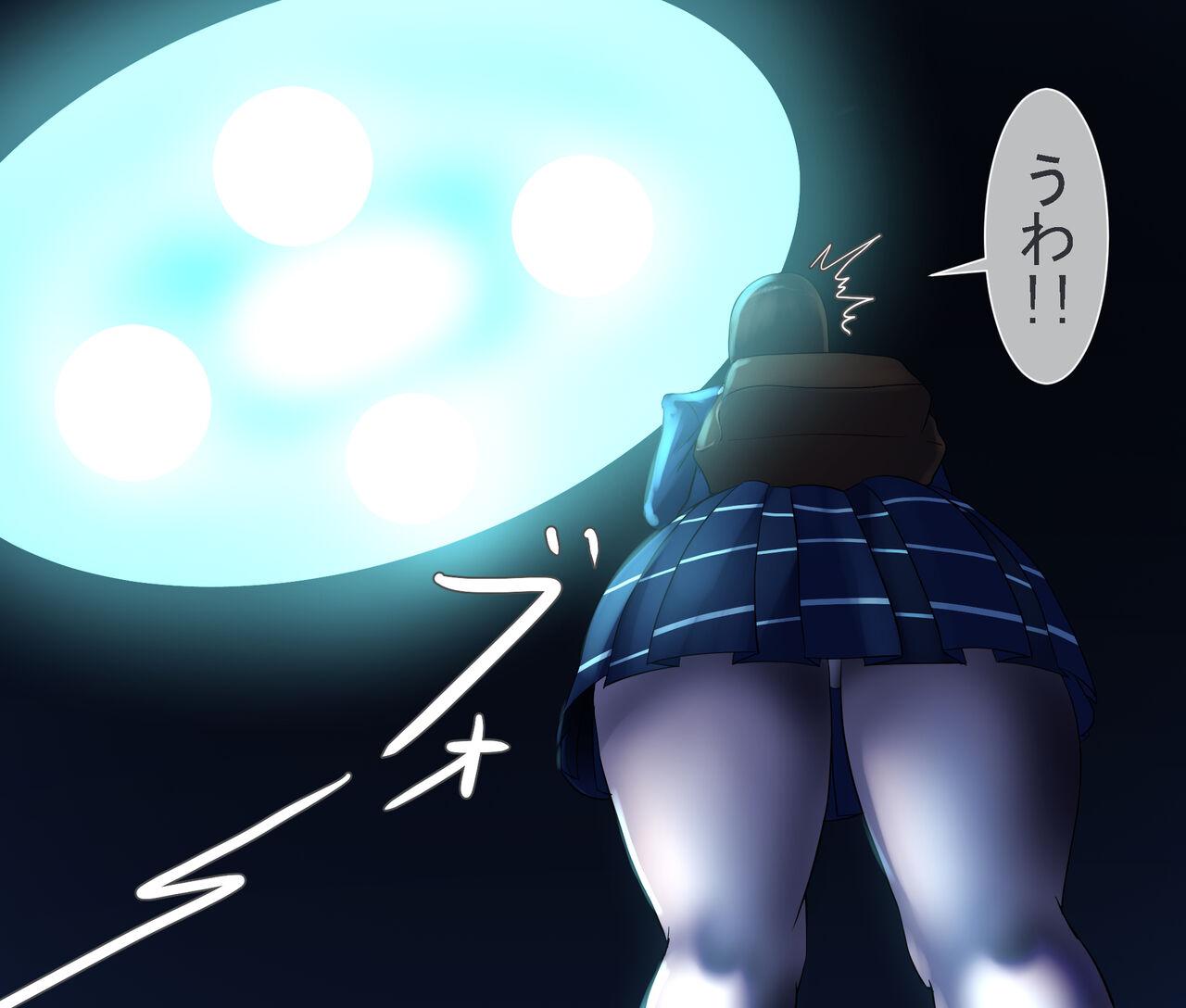 Koumon Kaizou Abduction - Page 3