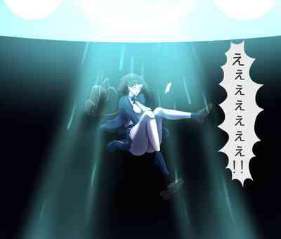 Koumon Kaizou Abduction 4