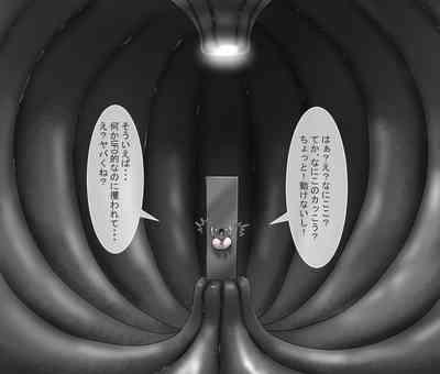 Koumon Kaizou Abduction 6