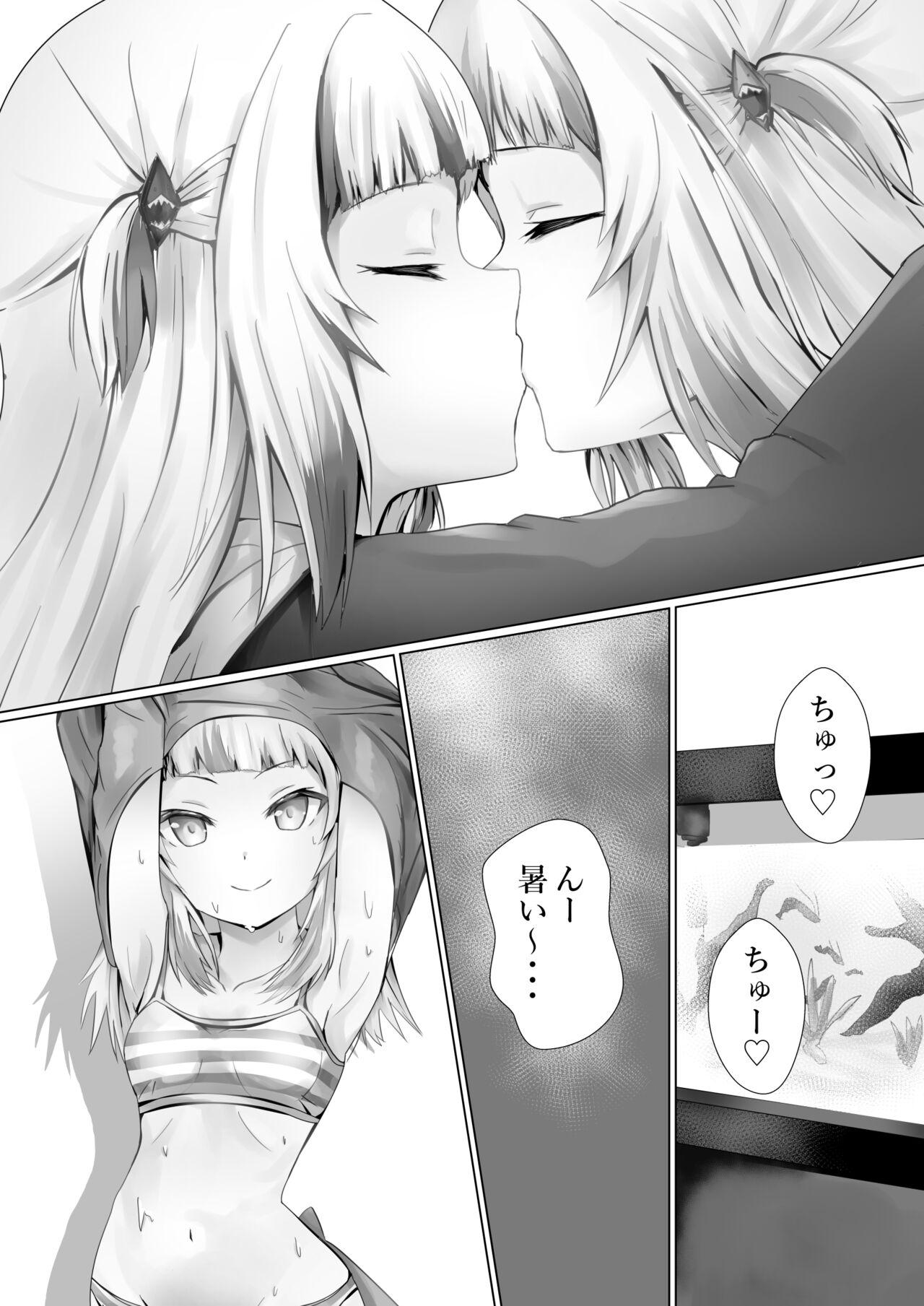 Guragura suruu? - Page 3