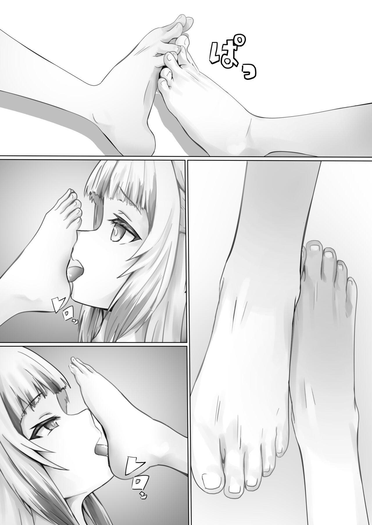 Guragura suruu? - Page 8