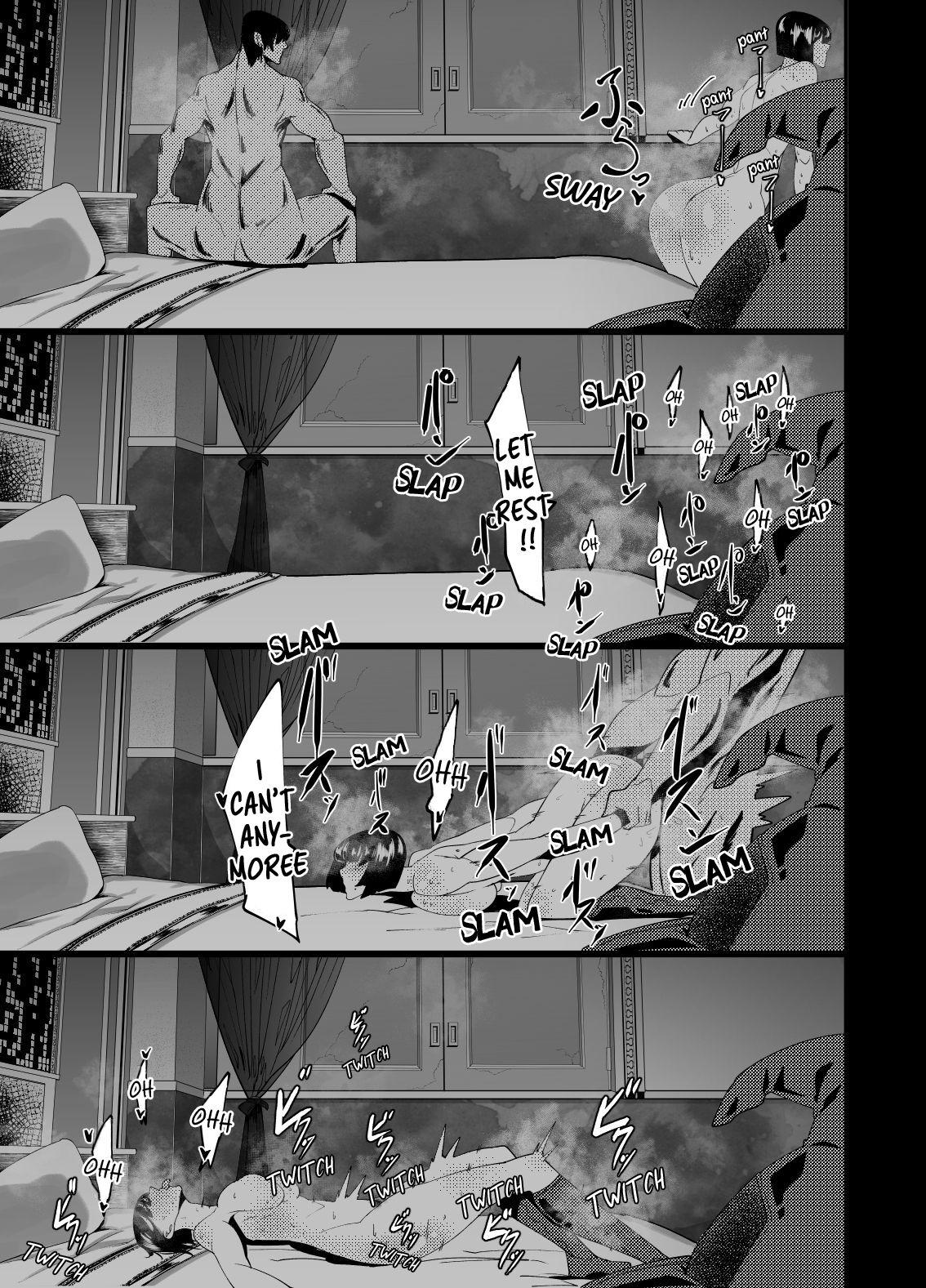 Mou Gaman Dekinai no... - Page 13