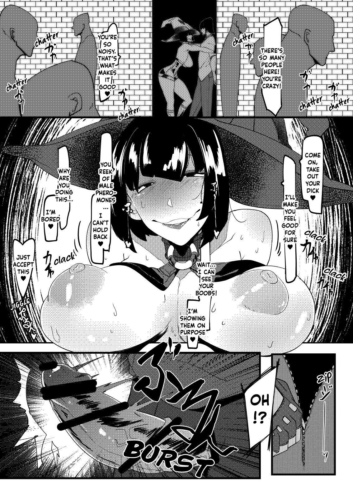 Mou Gaman Dekinai no... - Page 3