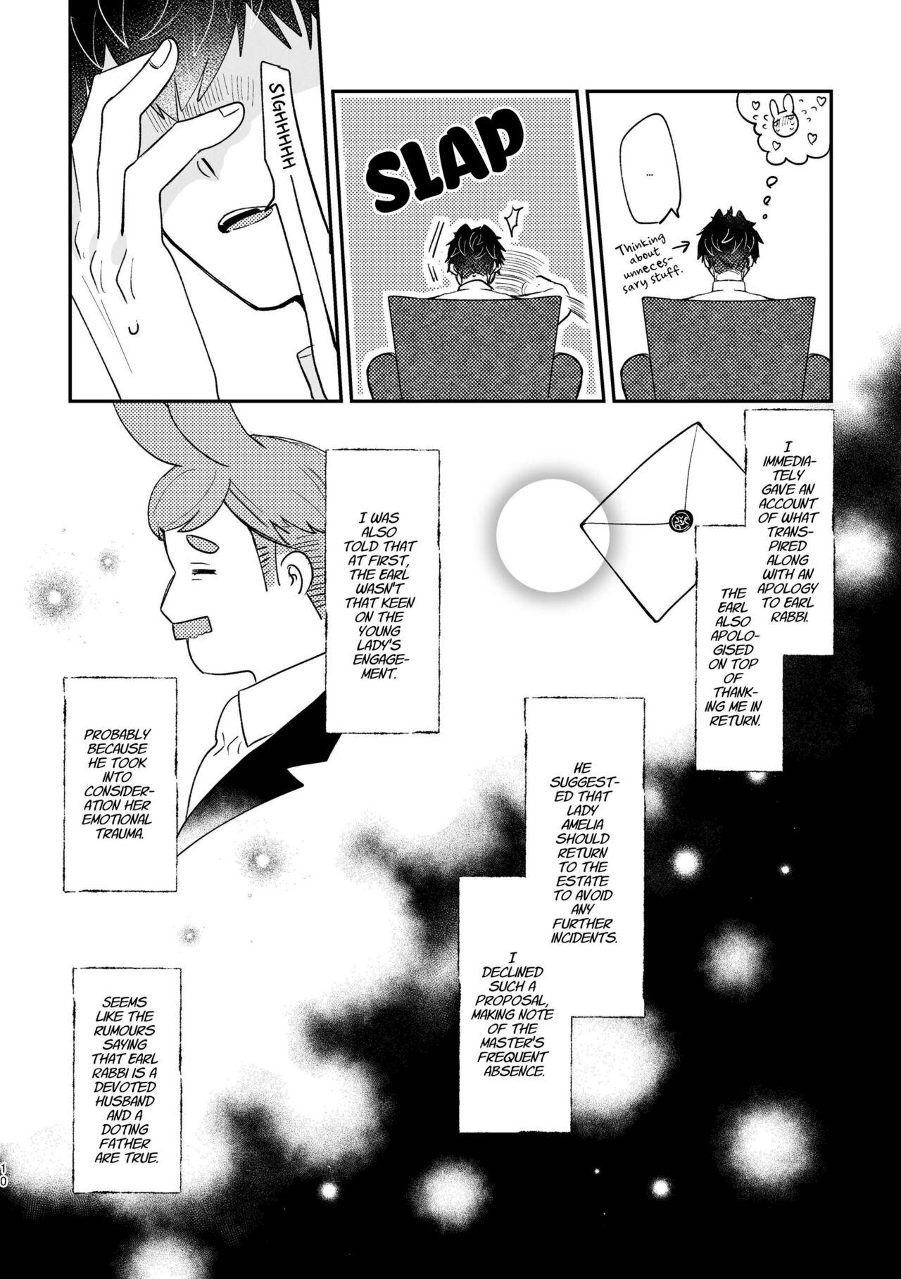 [Uwoichiba (Sabakan)] Usagi Reijou to Ookami Reisoku (Kouhen) | Omega Rabbit and Alpha Wolf (Second Part) [English] [星ニール] [Digital] 9