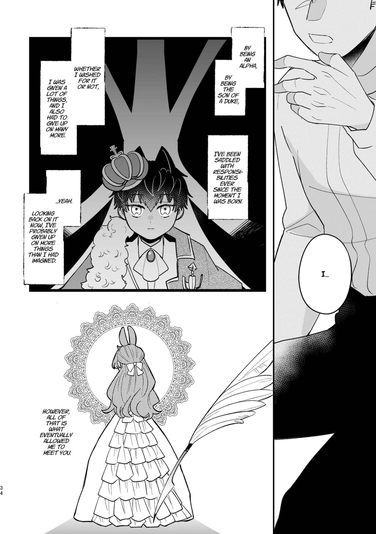 [Uwoichiba (Sabakan)] Usagi Reijou to Ookami Reisoku (Kouhen) | Omega Rabbit and Alpha Wolf (Second Part) [English] [星ニール] [Digital] 33