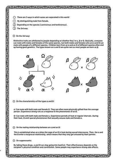 Usagi Reijou to Ookami Reisoku| Omega Rabbit and Alpha Wolf 4