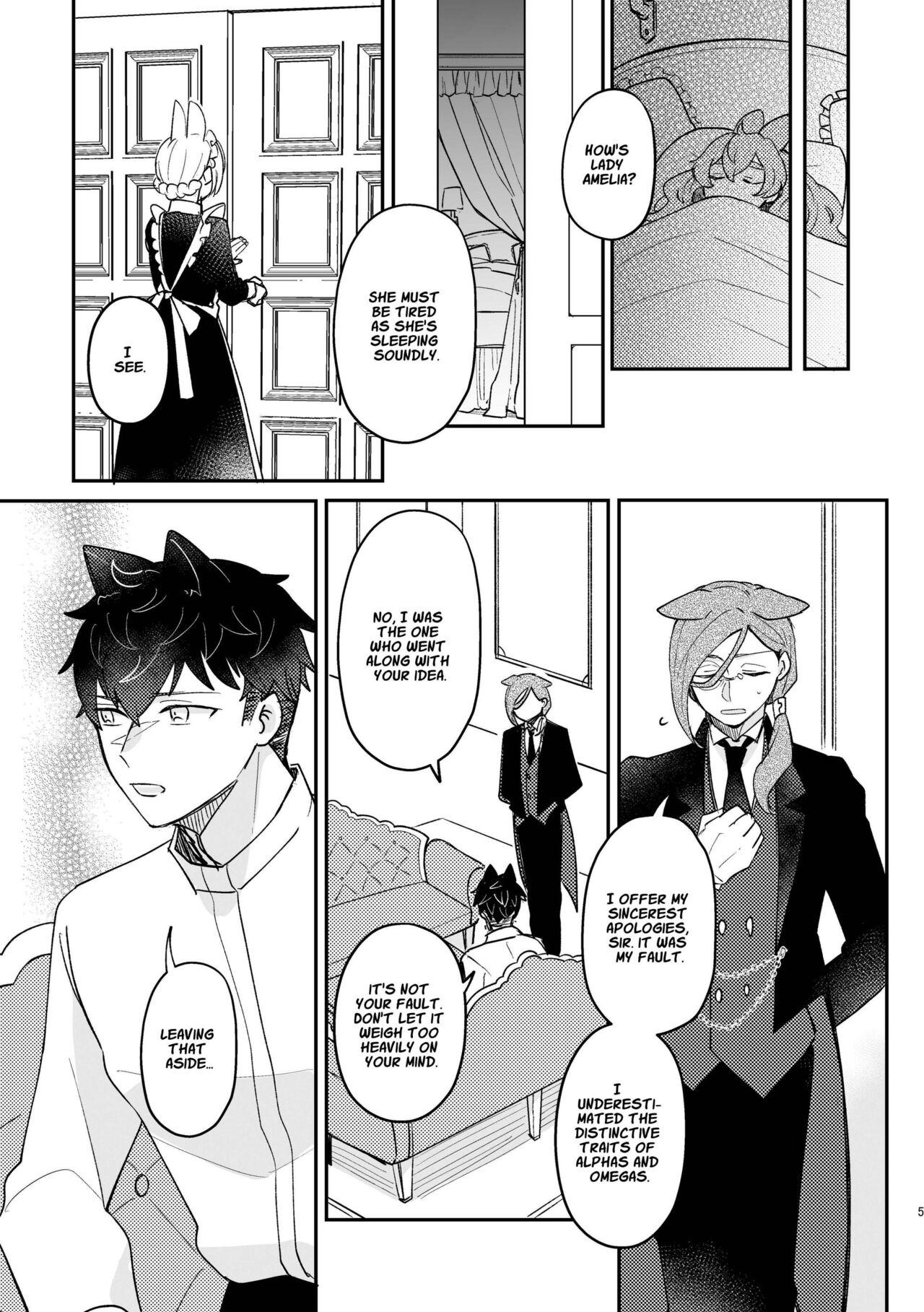 [Uwoichiba (Sabakan)] Usagi Reijou to Ookami Reisoku (Kouhen) | Omega Rabbit and Alpha Wolf (Second Part) [English] [星ニール] [Digital] 4