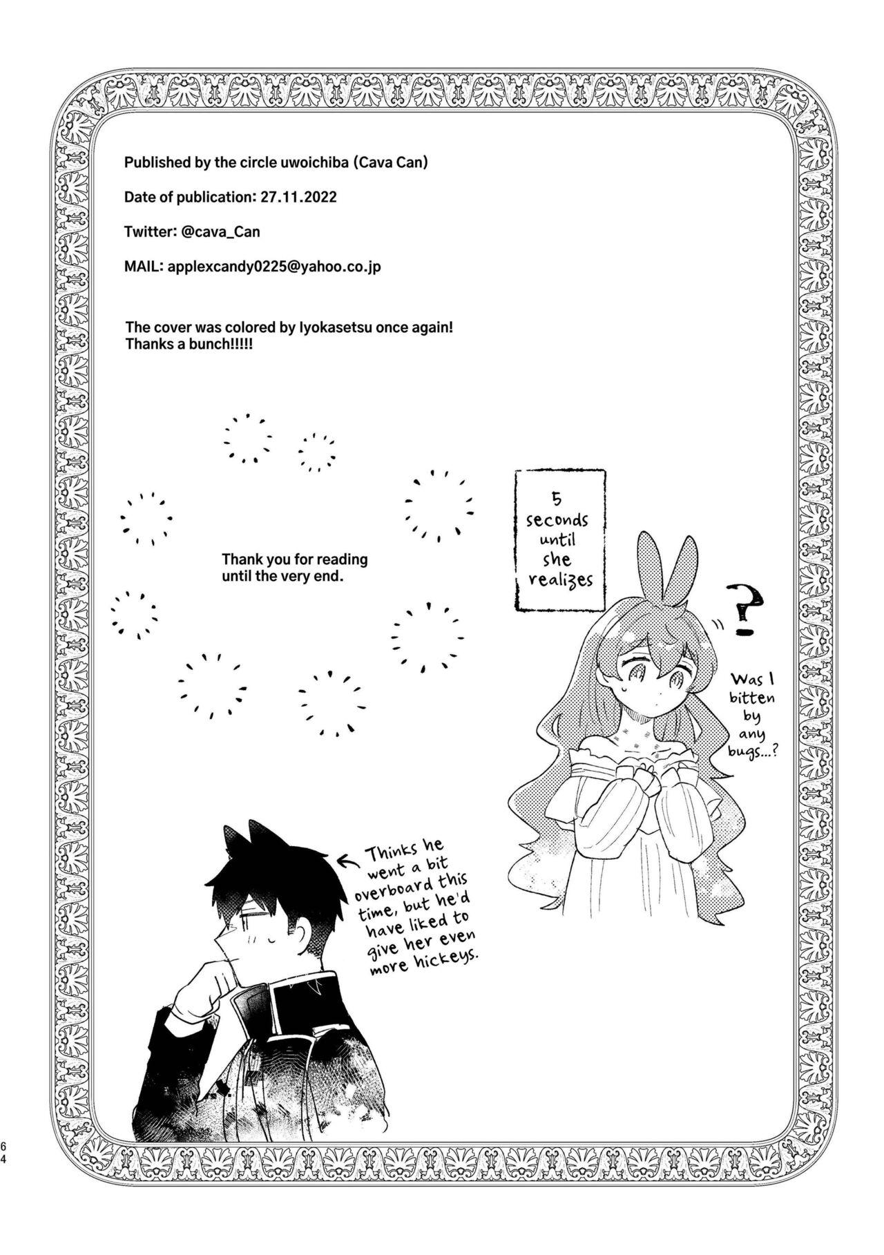 [Uwoichiba (Sabakan)] Usagi Reijou to Ookami Reisoku (Kouhen) | Omega Rabbit and Alpha Wolf (Second Part) [English] [星ニール] [Digital] 63