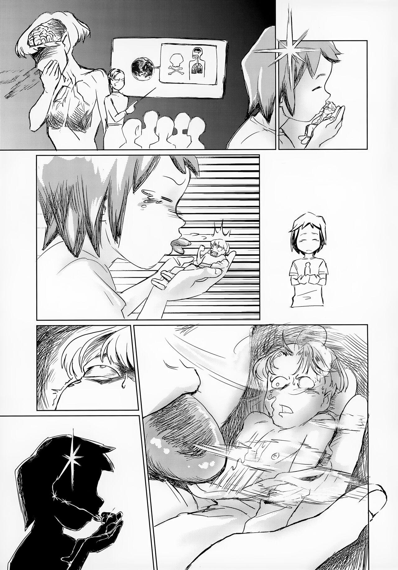 Uchuubito x Shota Goudoushi 22