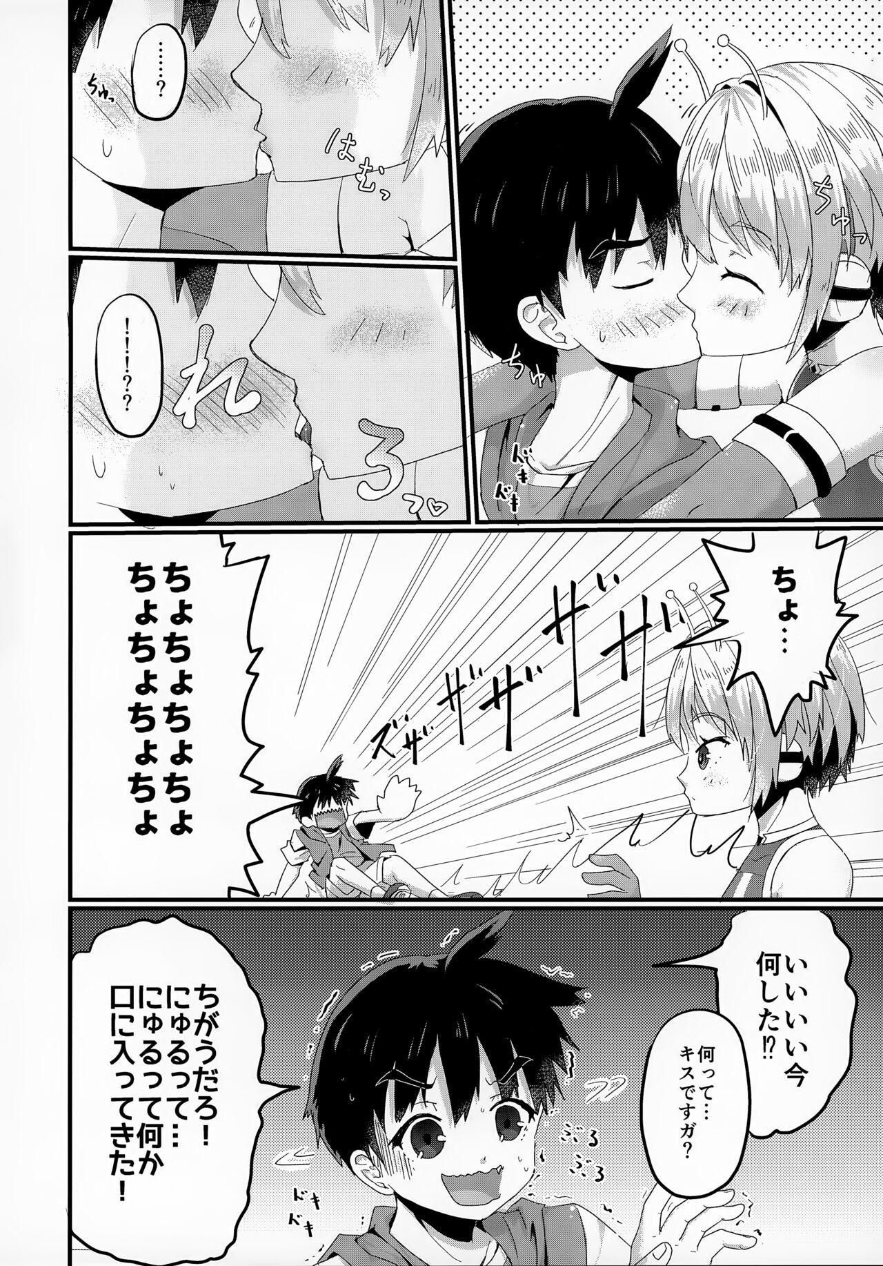 Uchuubito x Shota Goudoushi 27