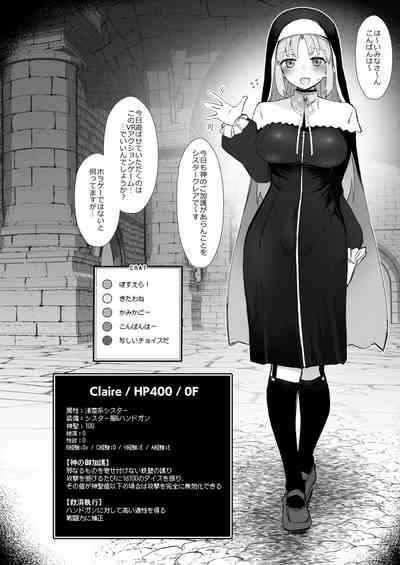 Niji Ero Trap Dungeon Bu 4 5