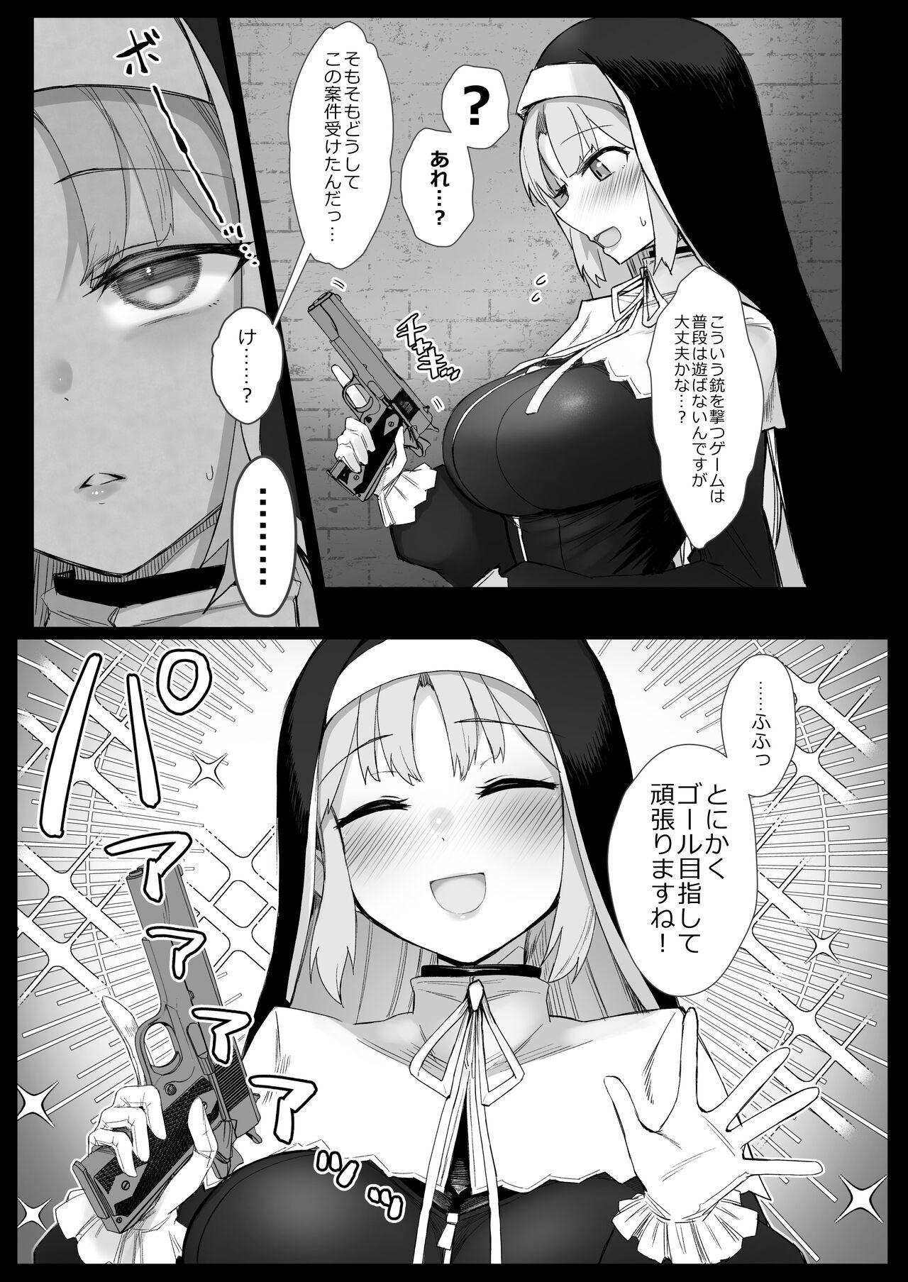 Niji Ero Trap Dungeon Bu 4 - Page 6