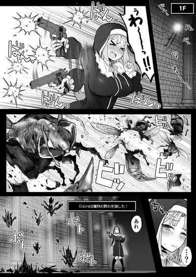 Niji Ero Trap Dungeon Bu 4 7