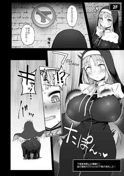 Niji Ero Trap Dungeon Bu 4 9