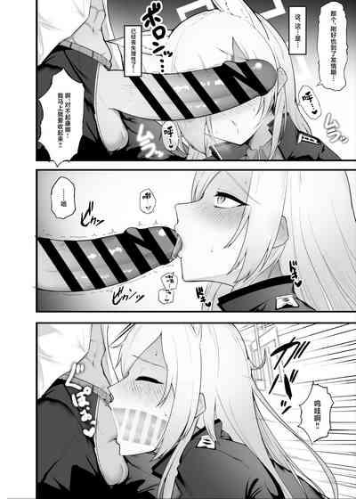 Hatsujou Kyouken ni Oshioki o - Punishing a rabbit dog 3