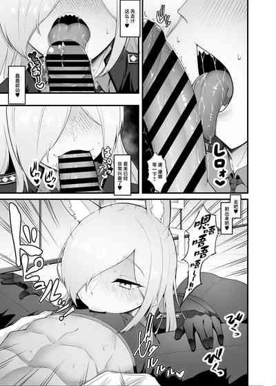 Hatsujou Kyouken ni Oshioki o - Punishing a rabbit dog 4