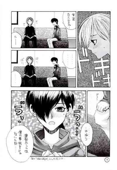Wakusei X 10