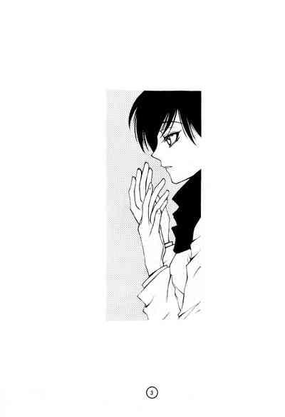 Wakusei X 2