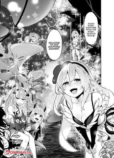 "Kowaku no Mori" Chousa Houkokusho - With love from the Traptrip Garden | Report of the Expedition into the Enchanted Forest 5