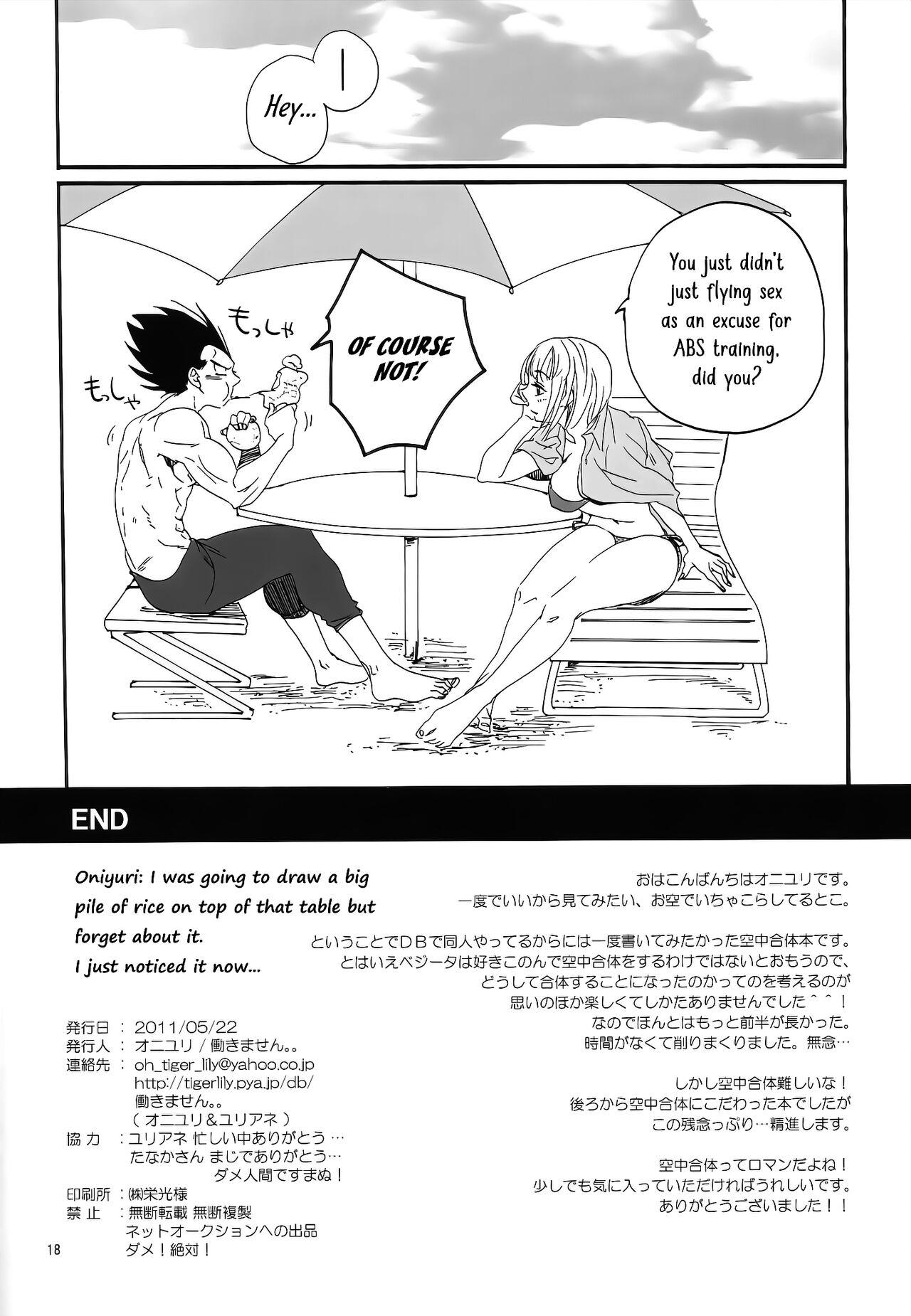 Love Summer - Page 17