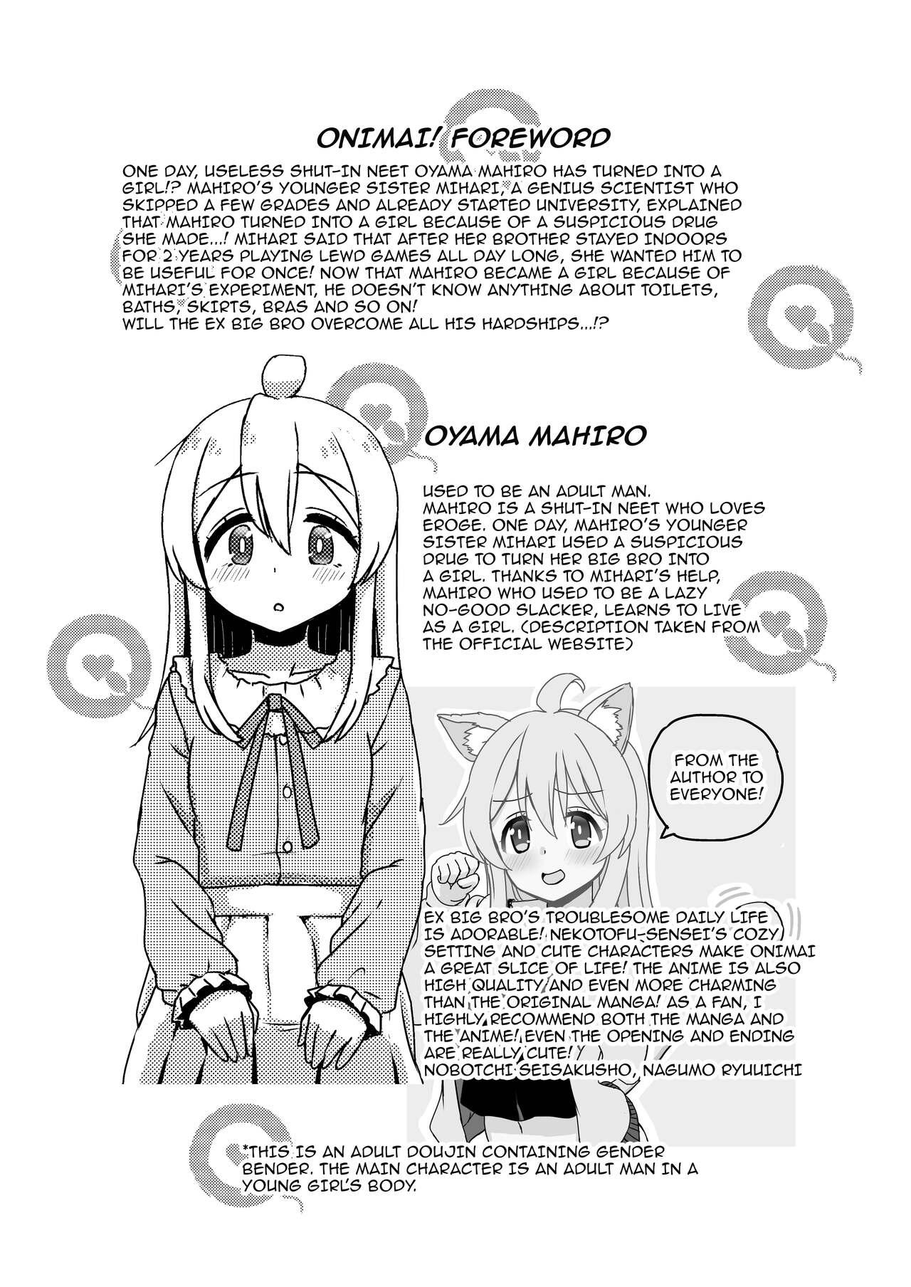 Oyama Mahiro no Mesuochi Haramase Shussan Jikken! | The Case of Oyama Mahiro's Fall, Pregnancy and Childbirth! 4