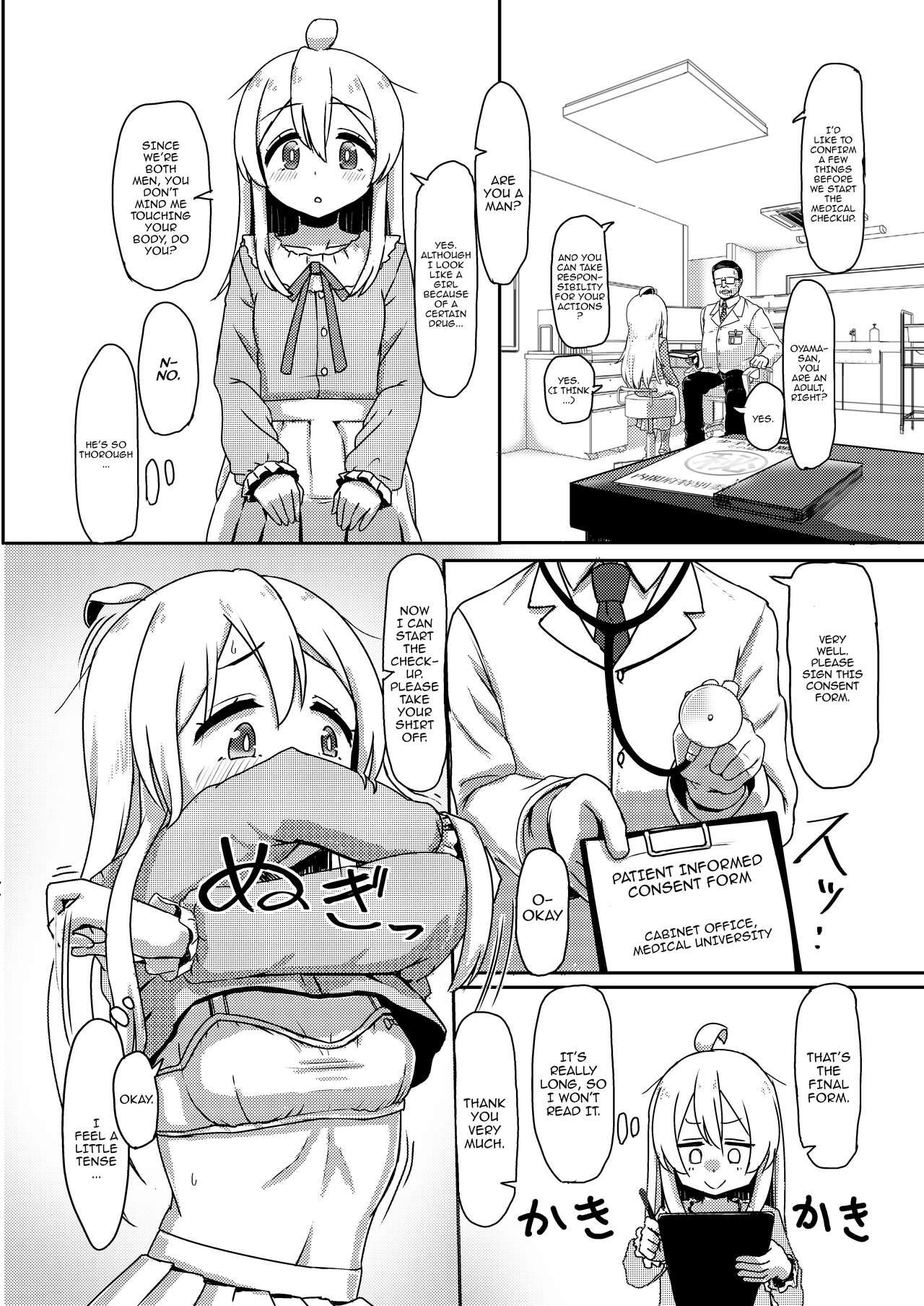 Oyama Mahiro no Mesuochi Haramase Shussan Jikken! | The Case of Oyama Mahiro's Fall, Pregnancy and Childbirth! 6