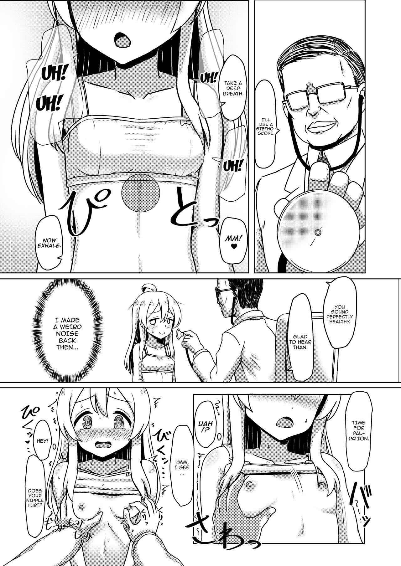 Oyama Mahiro no Mesuochi Haramase Shussan Jikken! | The Case of Oyama Mahiro's Fall, Pregnancy and Childbirth! 7