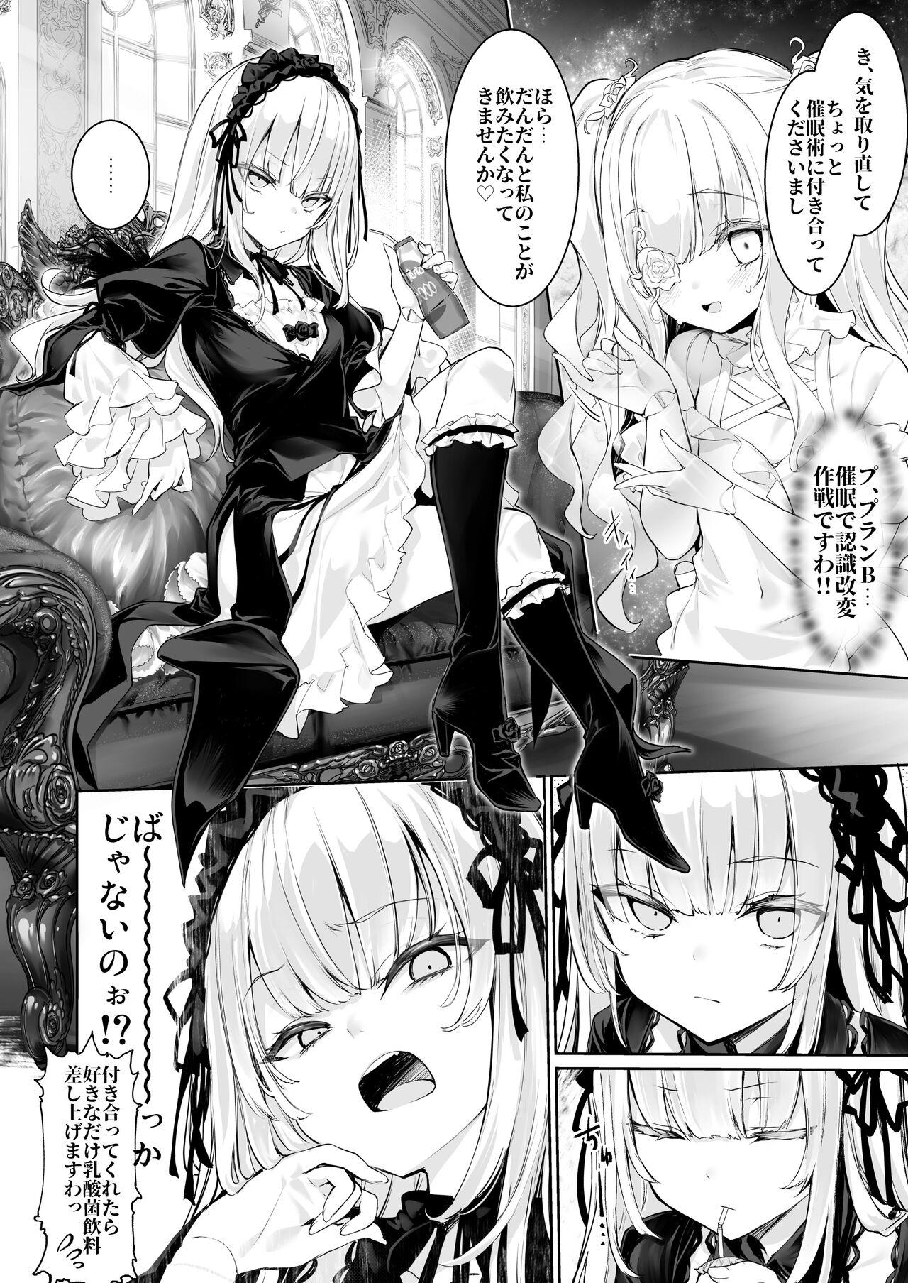 Gin Chichi Hypnosis - Page 6