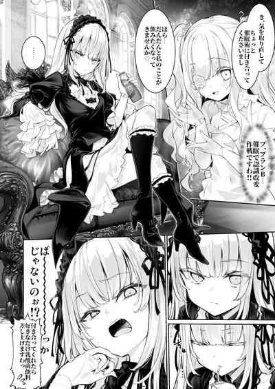Gin Chichi Hypnosis 6