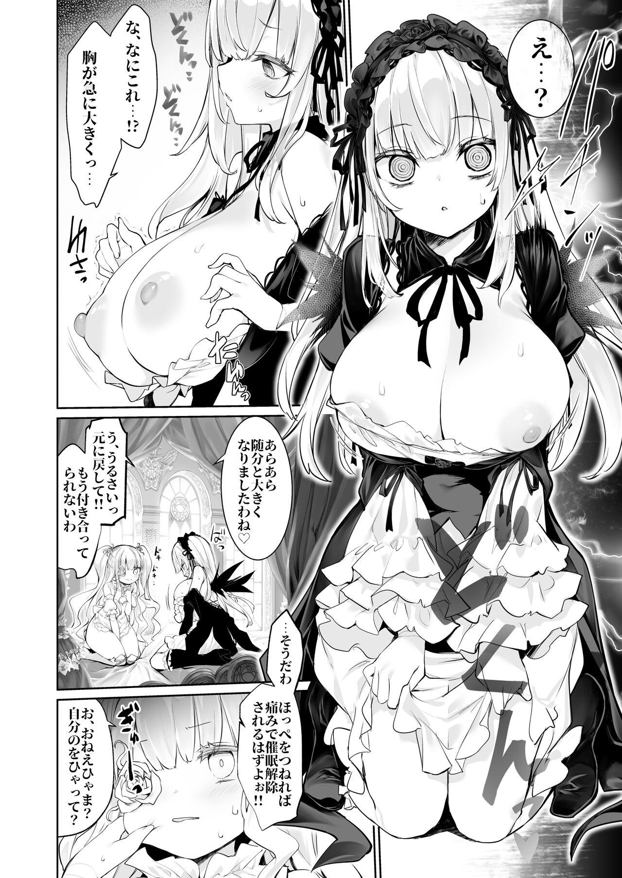 Gin Chichi Hypnosis - Page 8