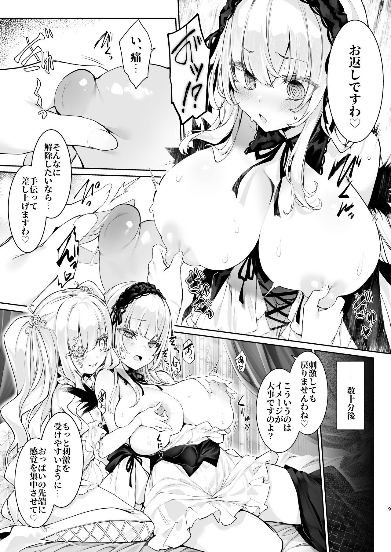 Gin Chichi Hypnosis - Page 9