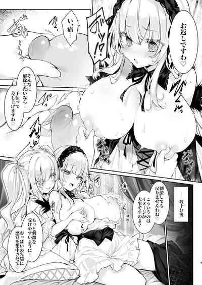 Gin Chichi Hypnosis 9